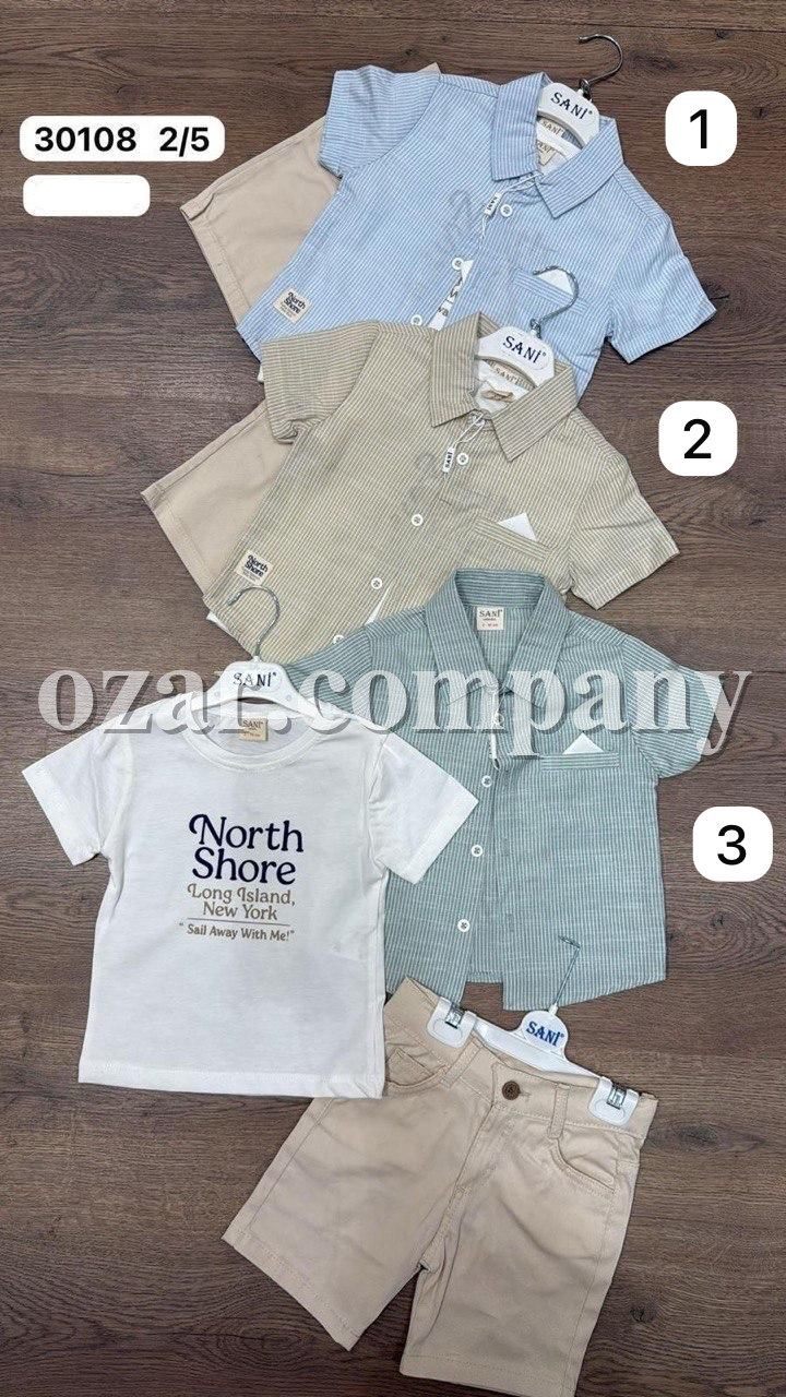 Костюм Тройка Для Мальчика Sani (2-3-4-5лет)