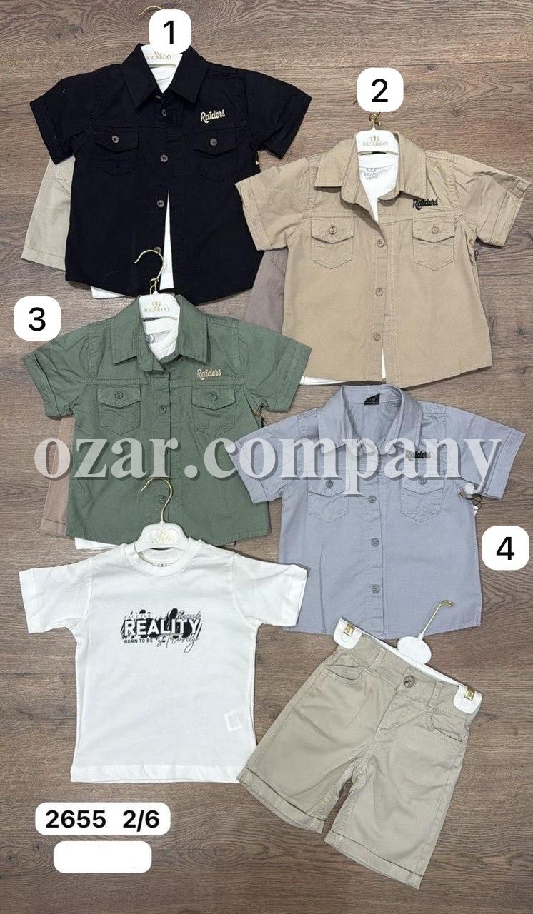 Костюм Тройка Для Мальчика Ricardo (2-3-4-5-6лет) 