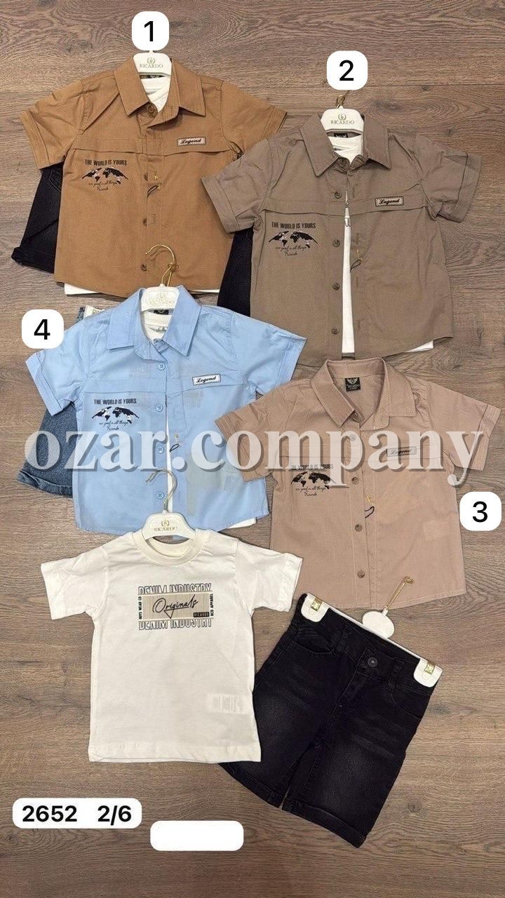 Костюм Тройка Для Мальчика Ricardo (2-3-4-5-6лет) 