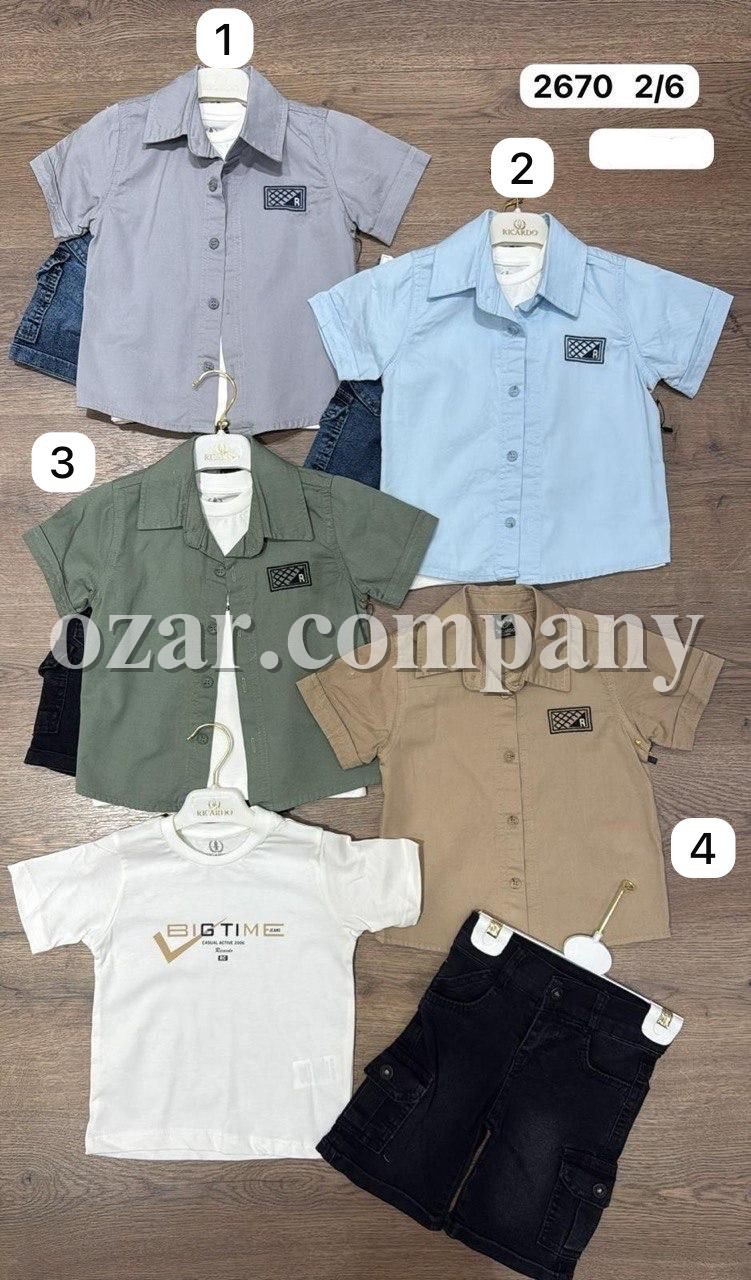 Костюм Тройка Для Мальчика Ricardo (2-3-4-5-6лет) 