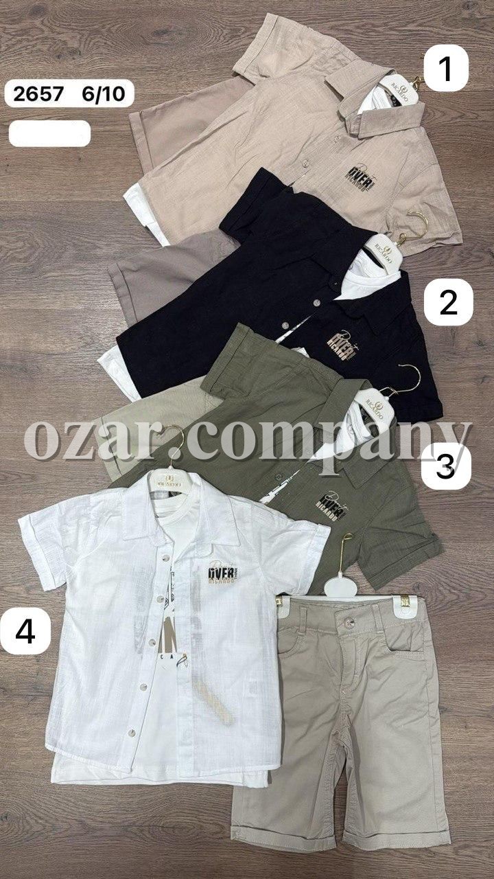 Костюм Тройка Для Мальчика Ricardo (6-7-8-9-10лет)