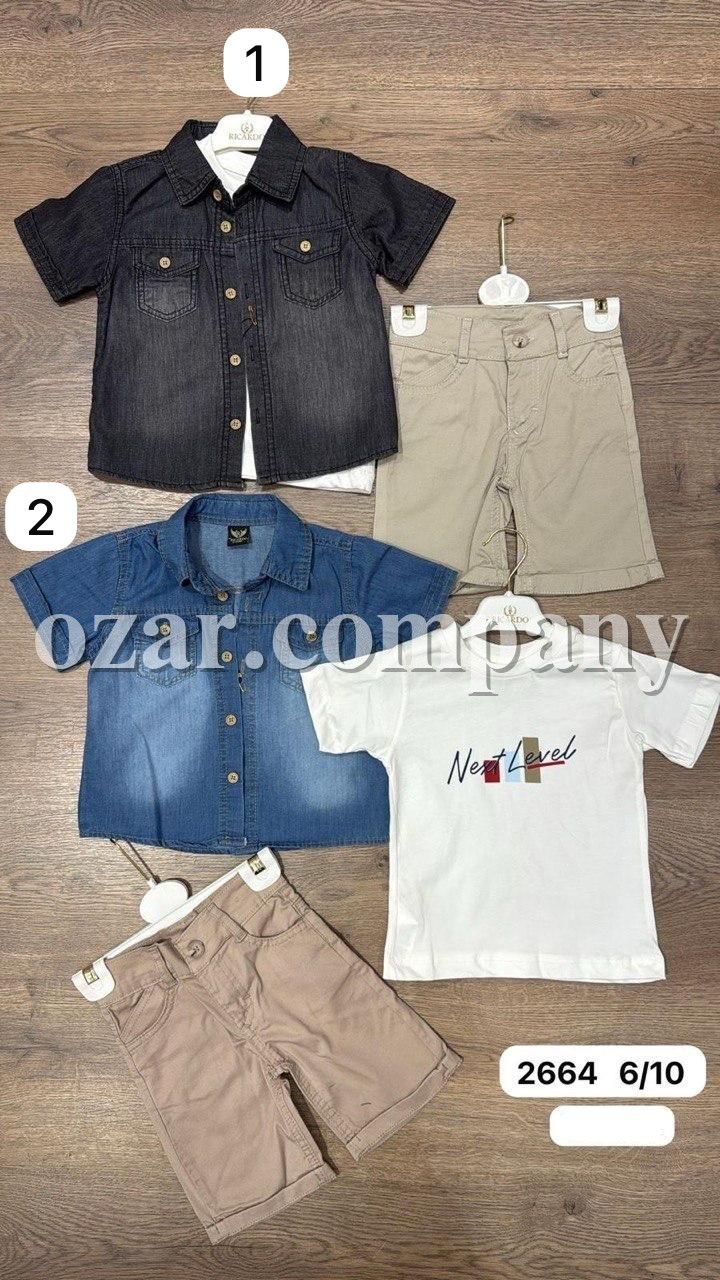 Костюм Тройка Для Мальчика Ricardo (6-7-8-9-10лет)