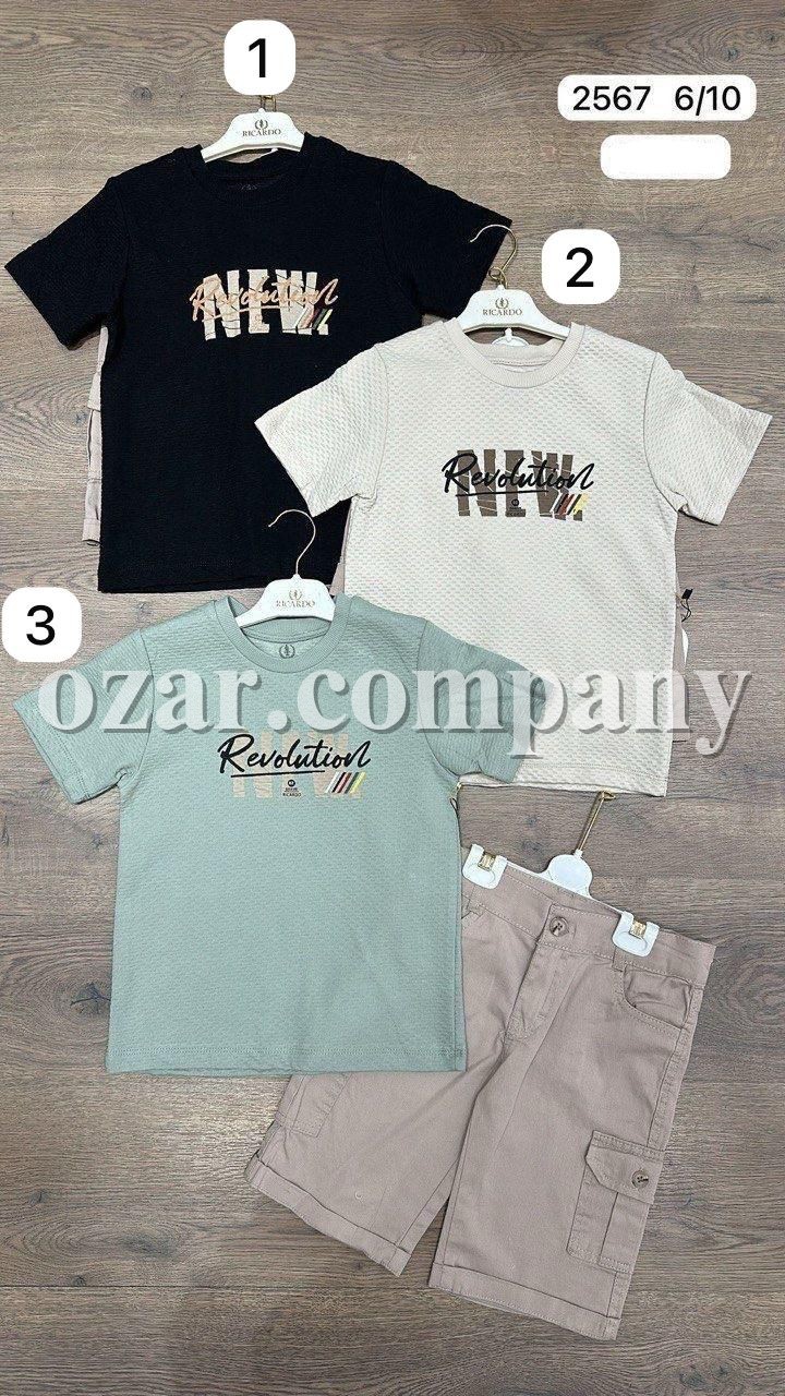 Костюм Тройка Для Мальчика Ricardo (6-7-8-9-10лет)