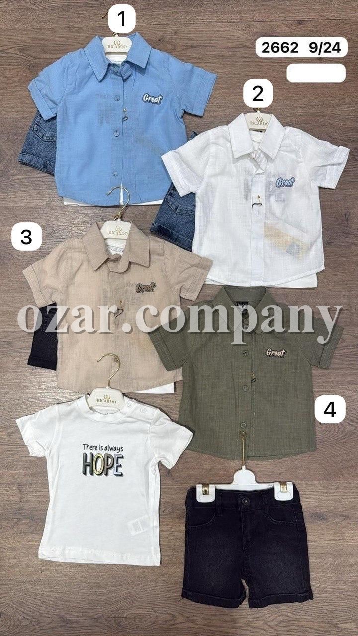 Костюм Тройка Для Мальчика Ricardo (9-12-18-24мес.)