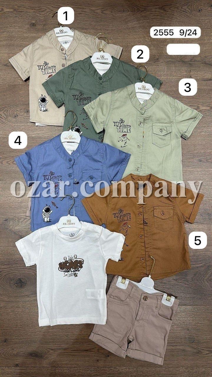 Костюм Тройка Для Мальчика Ricardo (9-12-18-24мес.)