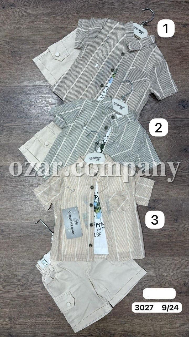 Костюм Тройка Для Мальчика Comfort Baby (9-12-18-24мес.)