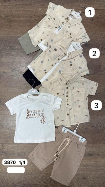 Костюм Тройка Для Мальчика Ecoo (1-2-3-4лет) 