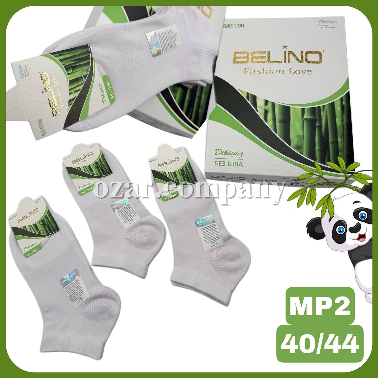 Носки Мужские Bamboo Belino (40-44)