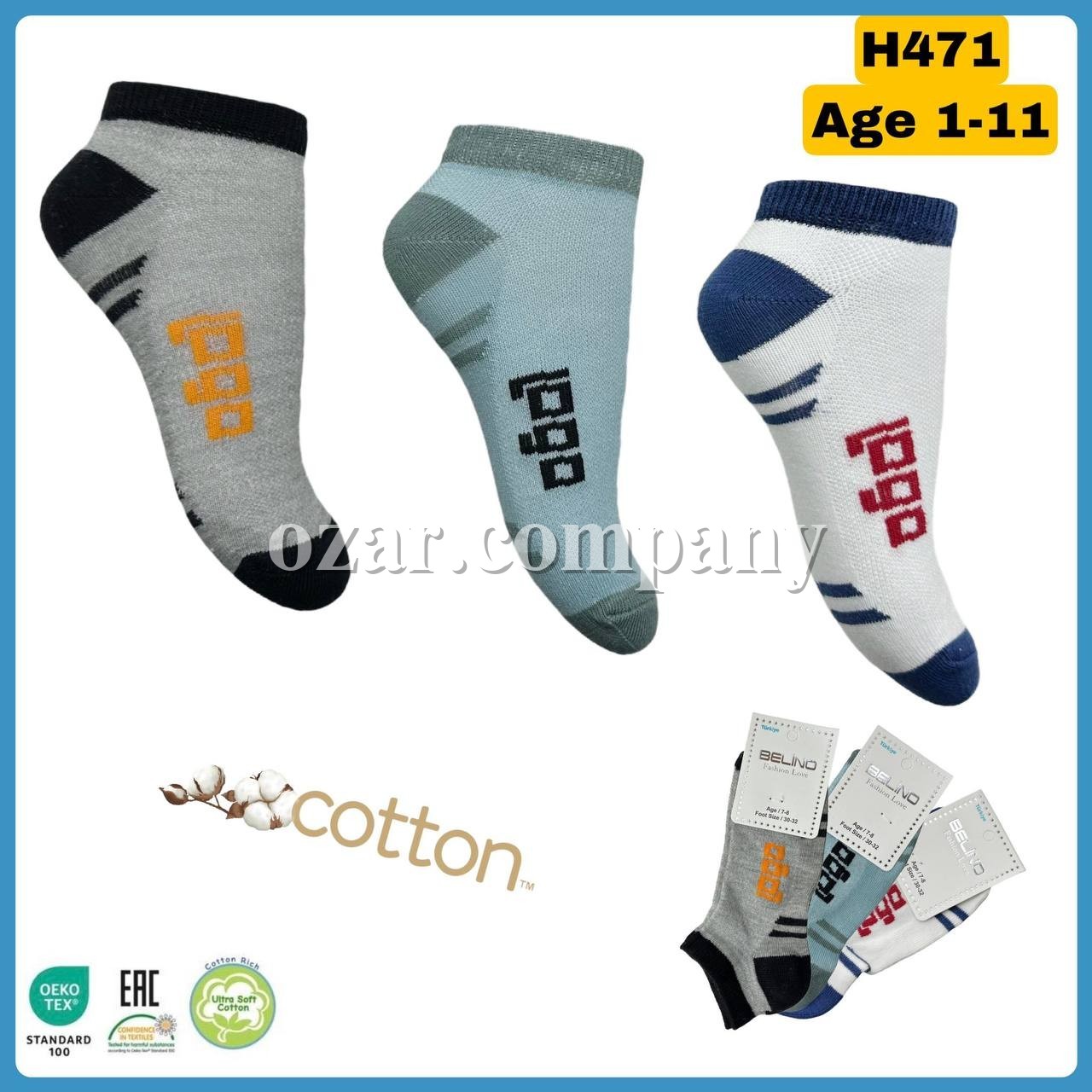 Носки Для Мальчика Cotton Belino (1-2/3-4/5-6/7-8/9-10/11-12лет)