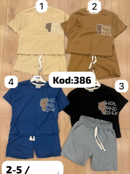 Костюм Для Мальчика Lyon (2-3-4-5лет)