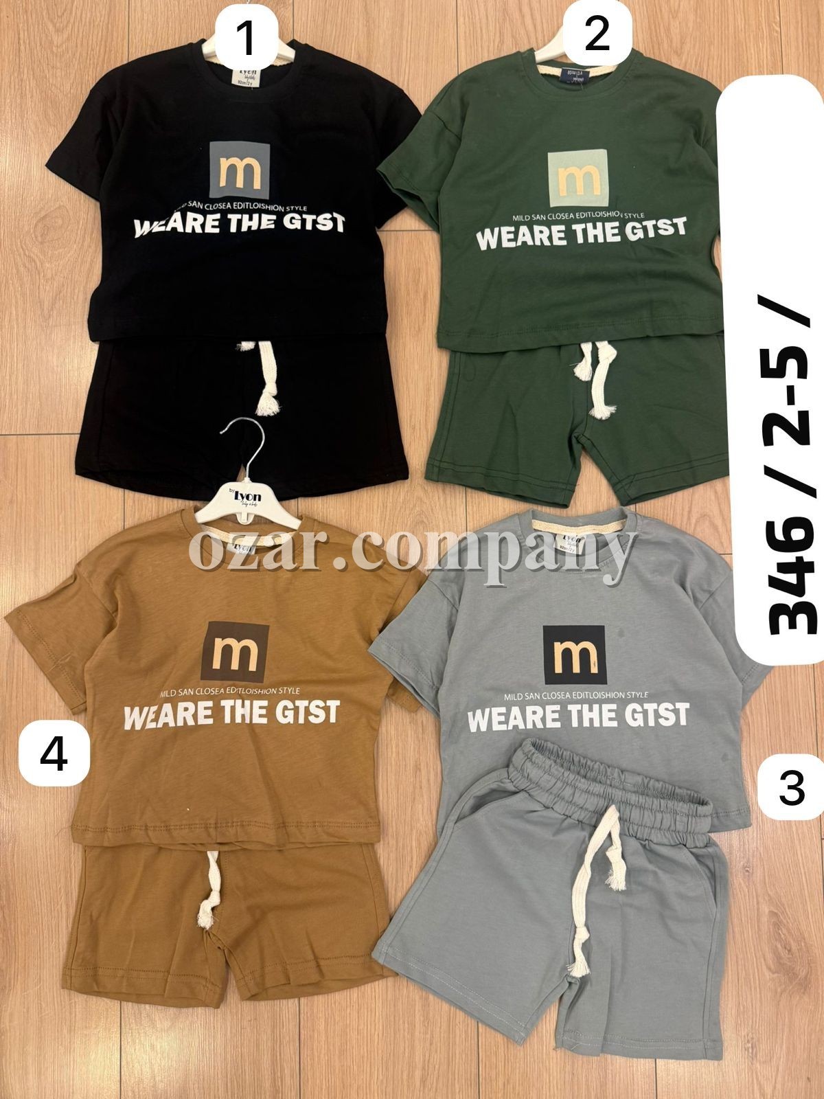 Костюм Для Мальчика Lyon (2-3-4-5лет)