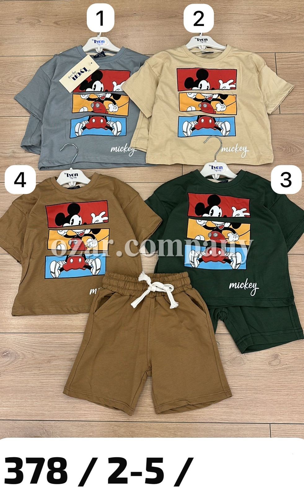 Костюм Для Мальчика Lyon (2-3-4-5лет)