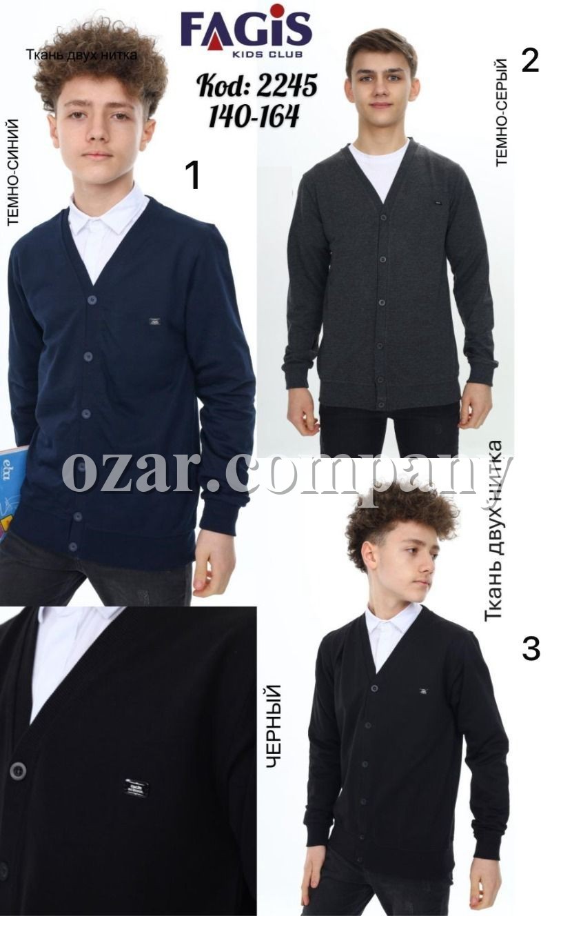 Школьный Кардиган Двунитка Для Мальчика Fagis (10-12-14-16лет) 