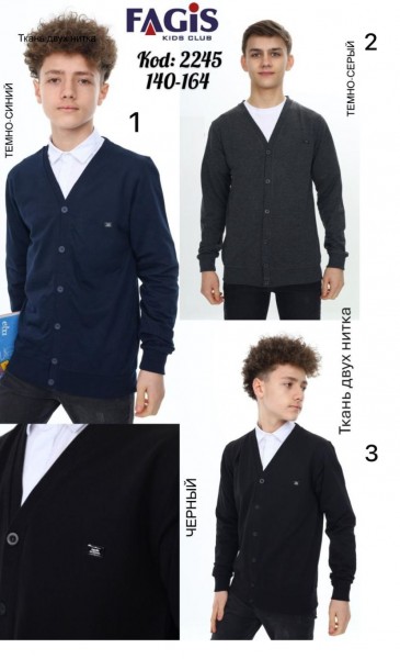 Школьный Кардиган Двунитка Для Мальчика Fagis (10-12-14-16лет) 