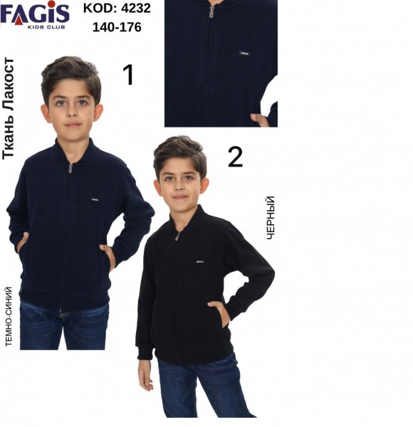 Школьный Кардиган Лакост Для Мальчика Fagis (10-12-14-16лет) 