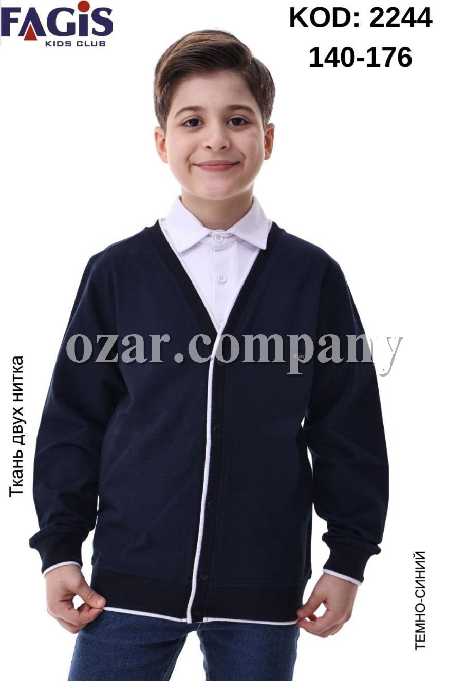 Школьный Кардиган Двунитка Для Мальчика Fagis (10-12-14-16лет) 