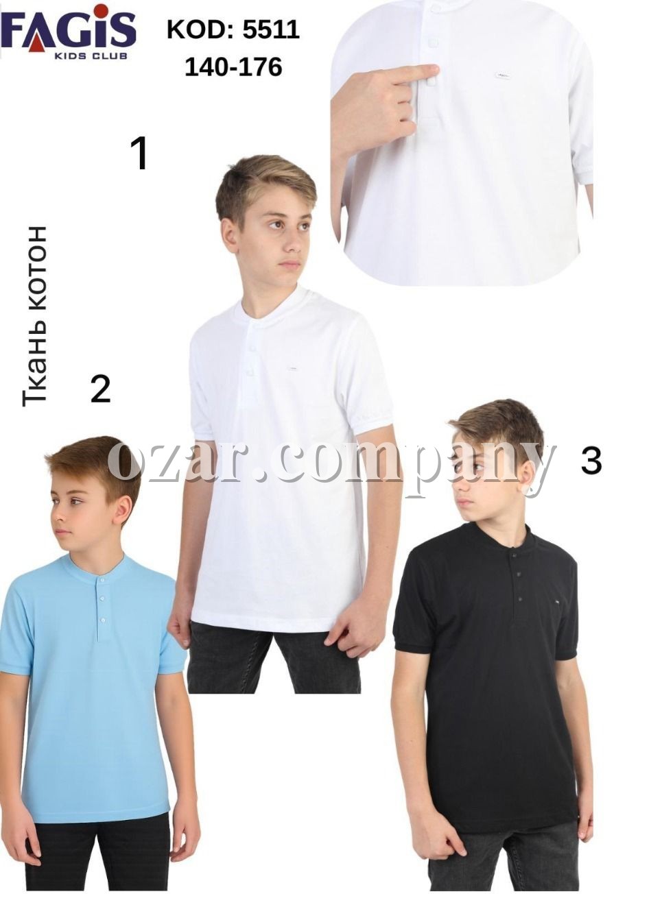 Школьная Футболка Котон Для Мальчика Fagis (10-12-14-16лет) 