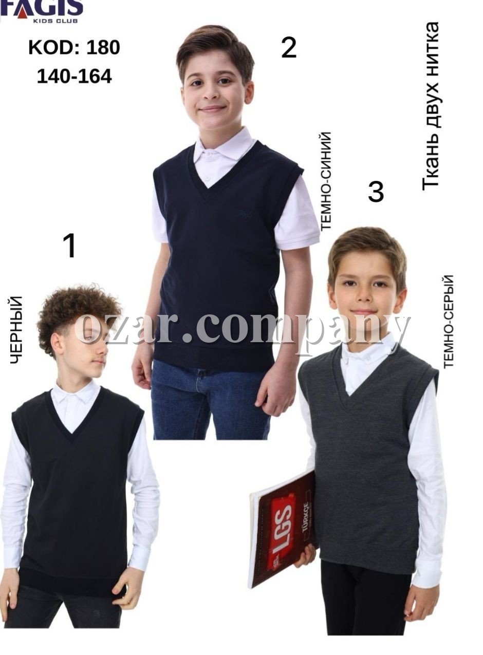 Школьная Жилетка Двунитка Для Мальчика Fagis (10-12-14-16лет) 