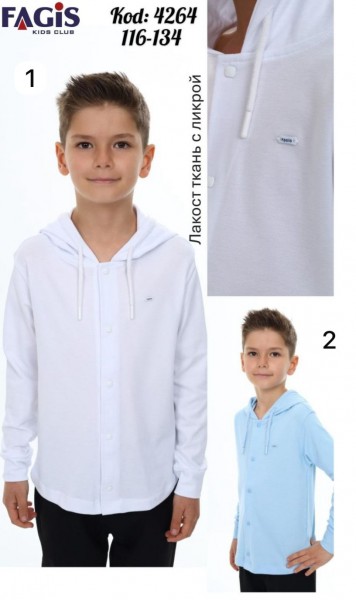 Школьный Свитшот Лакост С Ликрой Для Мальчика Fagis (6-7-8-9лет) 