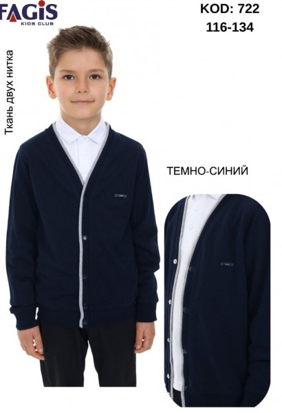 Школьный Кардиган Двунитка Для Мальчика Fagis (6-7-8-9лет) 