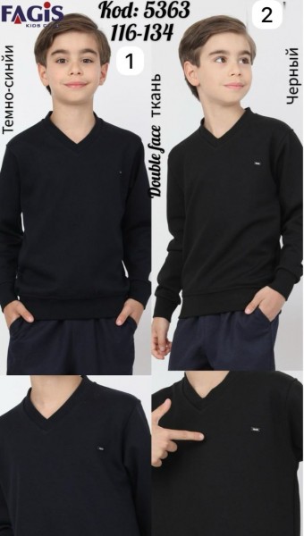 Свитшот Double Face Для Мальчика Fagis (6-7-8-9лет) 