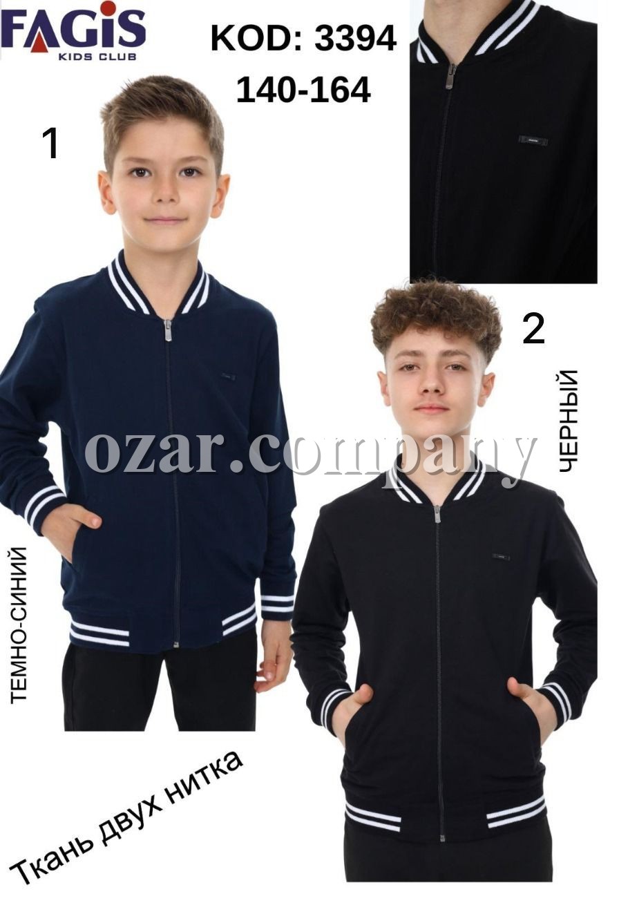 Бомбер Двунитка Для Мальчика Fagis (10-12-14-16лет) 