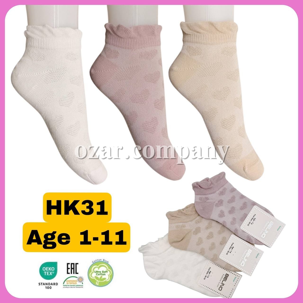 Носки Для Девочки Belino (1-2/3-4/5-6/7-8/9-10/11-12лет)