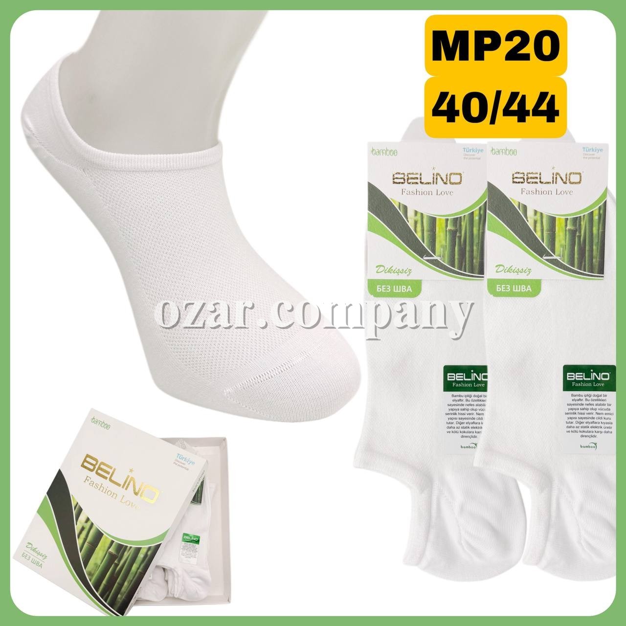 Носки Мужские Bamboo Belino (40-44)