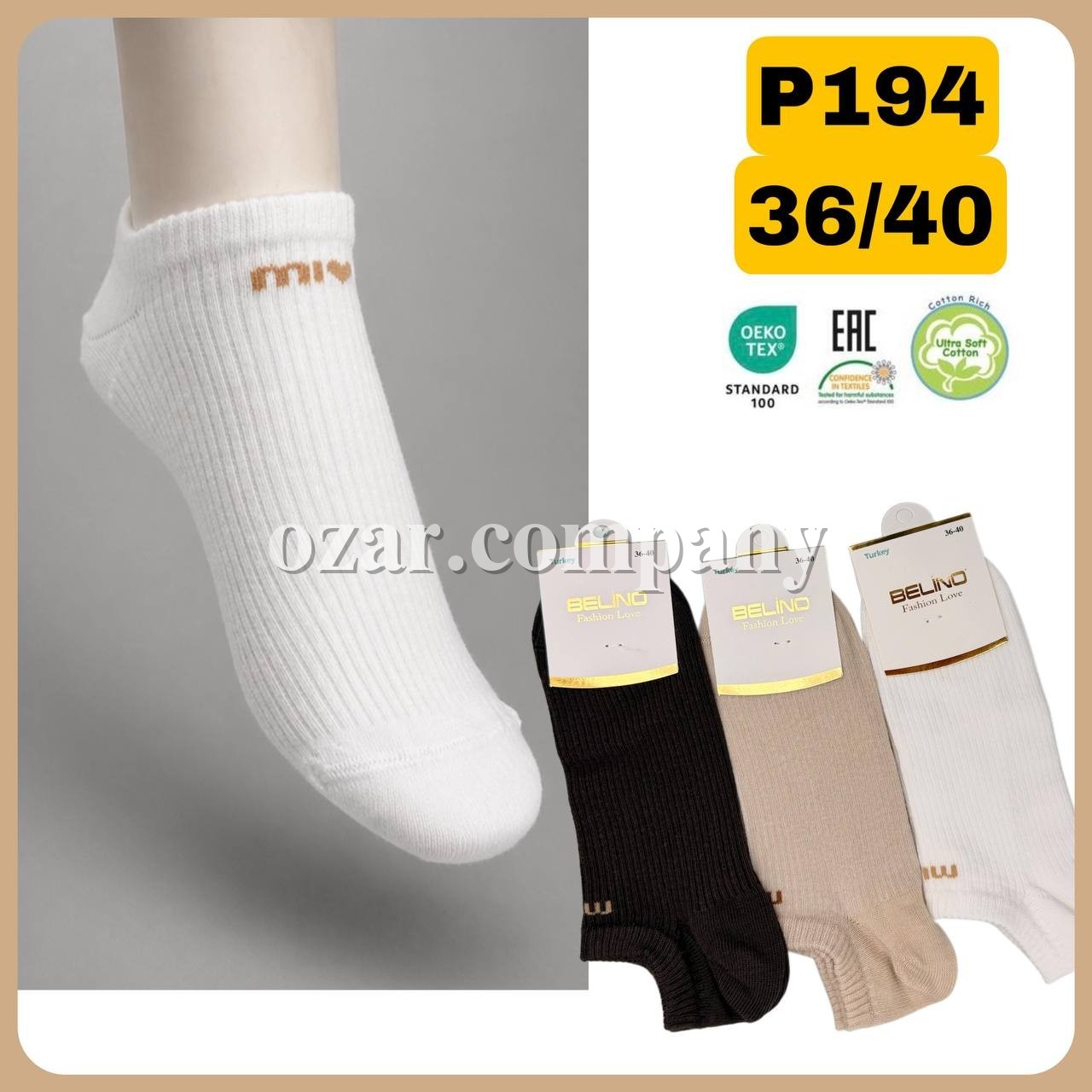 Носки Женские Belino (36-40)