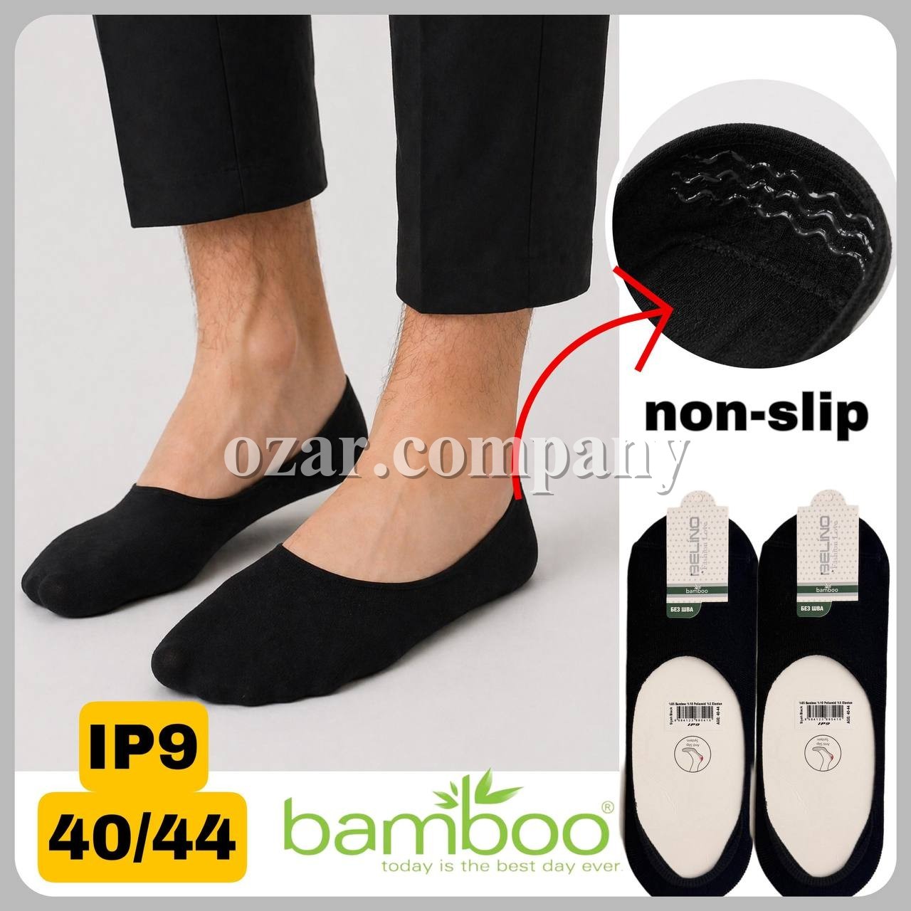 Следки Мужские Bamboo Belino (40-44)