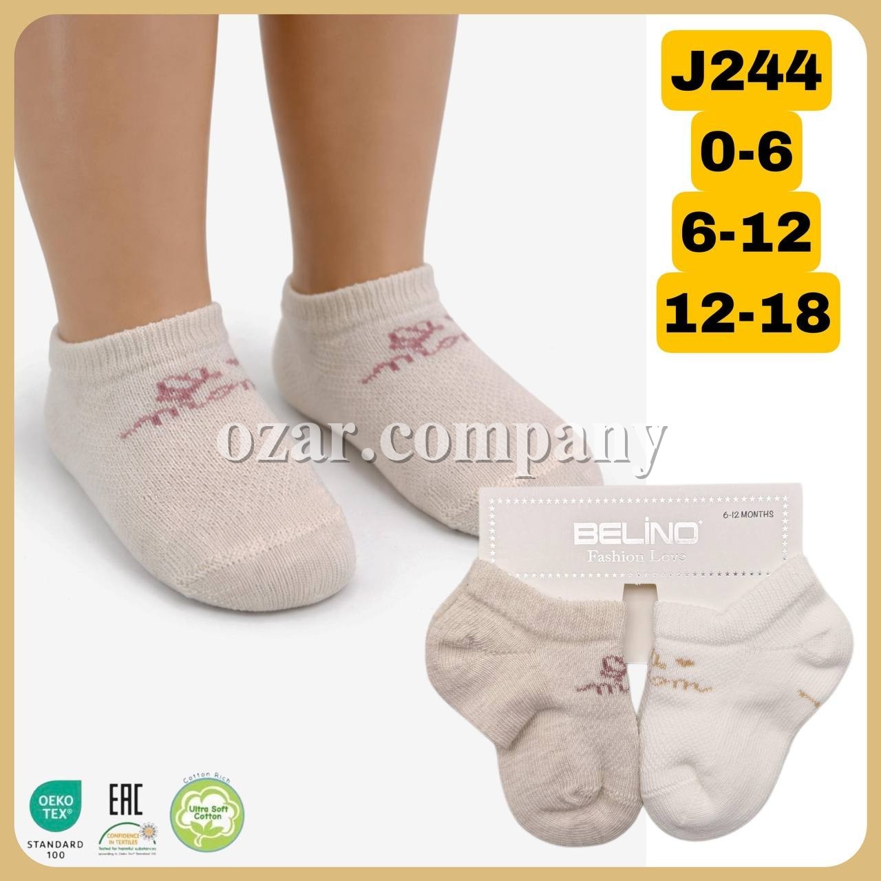 Носки Для Девочки Belino (0-6/6-12/12-18мес.)