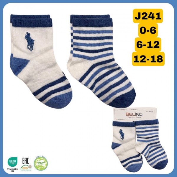 Носки Для Мальчика Belino (0-6/6-12/12-18мес.)