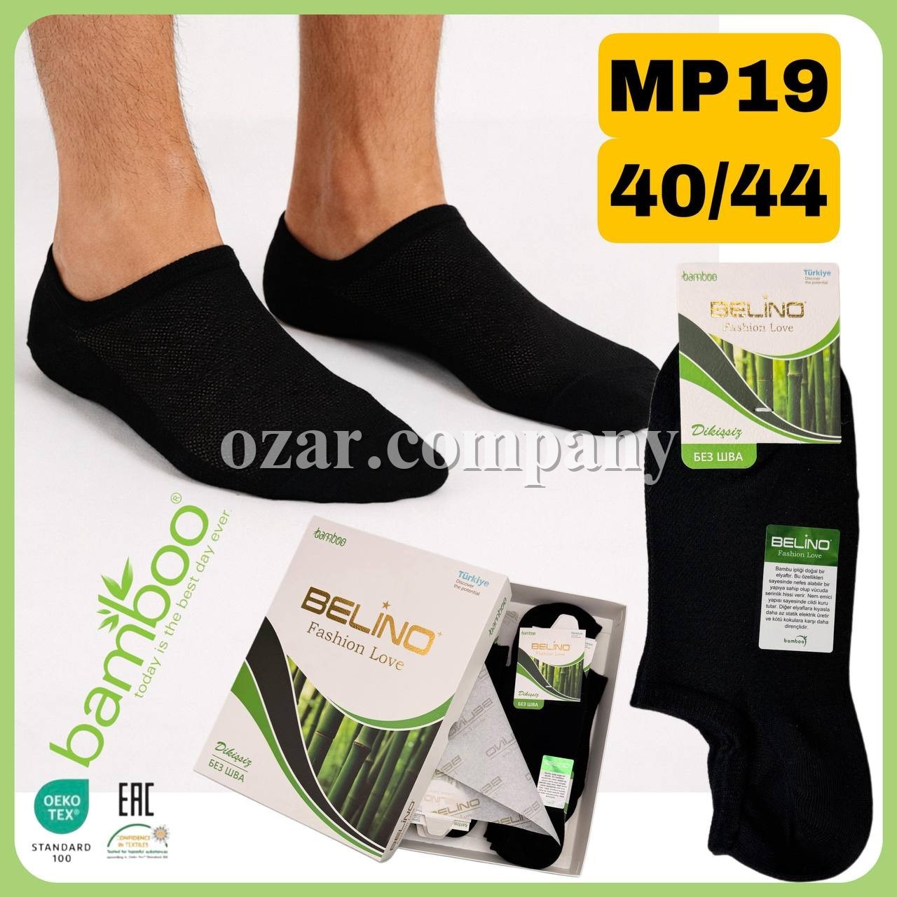 Носки Мужские Bamboo Belino (40-44)