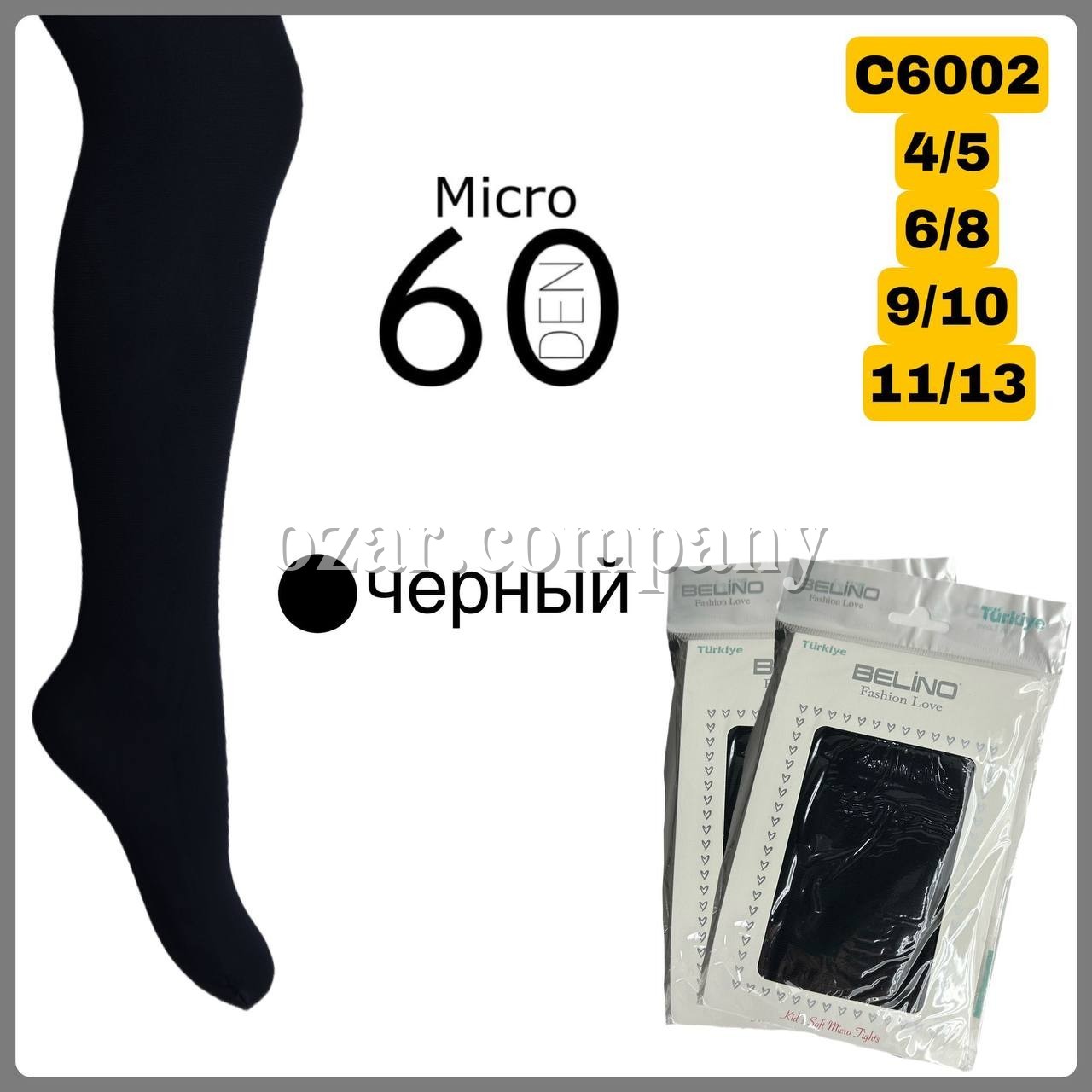 Колготы Для Девочки 60 DEN Belino (4-5/6-8/9-10/11-13лет)