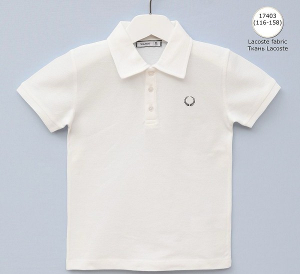 Школьная Футболка Lacoste Для Мальчика Wanex (6-7-8-9-10-11-12-13лет) 
