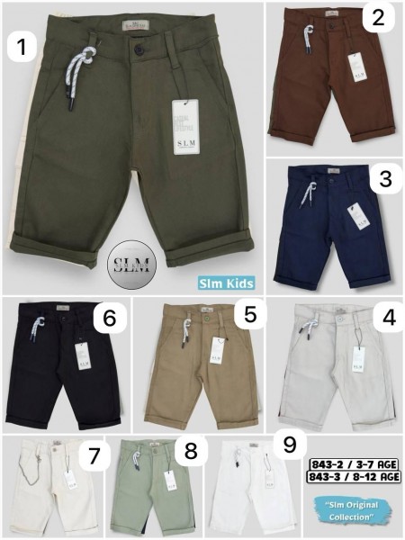 Шорты Для Мальчика SLM Kids (8-9-10-11-12лет)