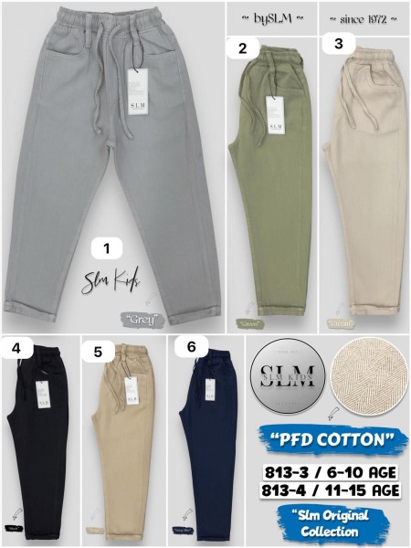 Штаны Cotton Для Мальчика SLM Kids (6-7-8-9-10лет)