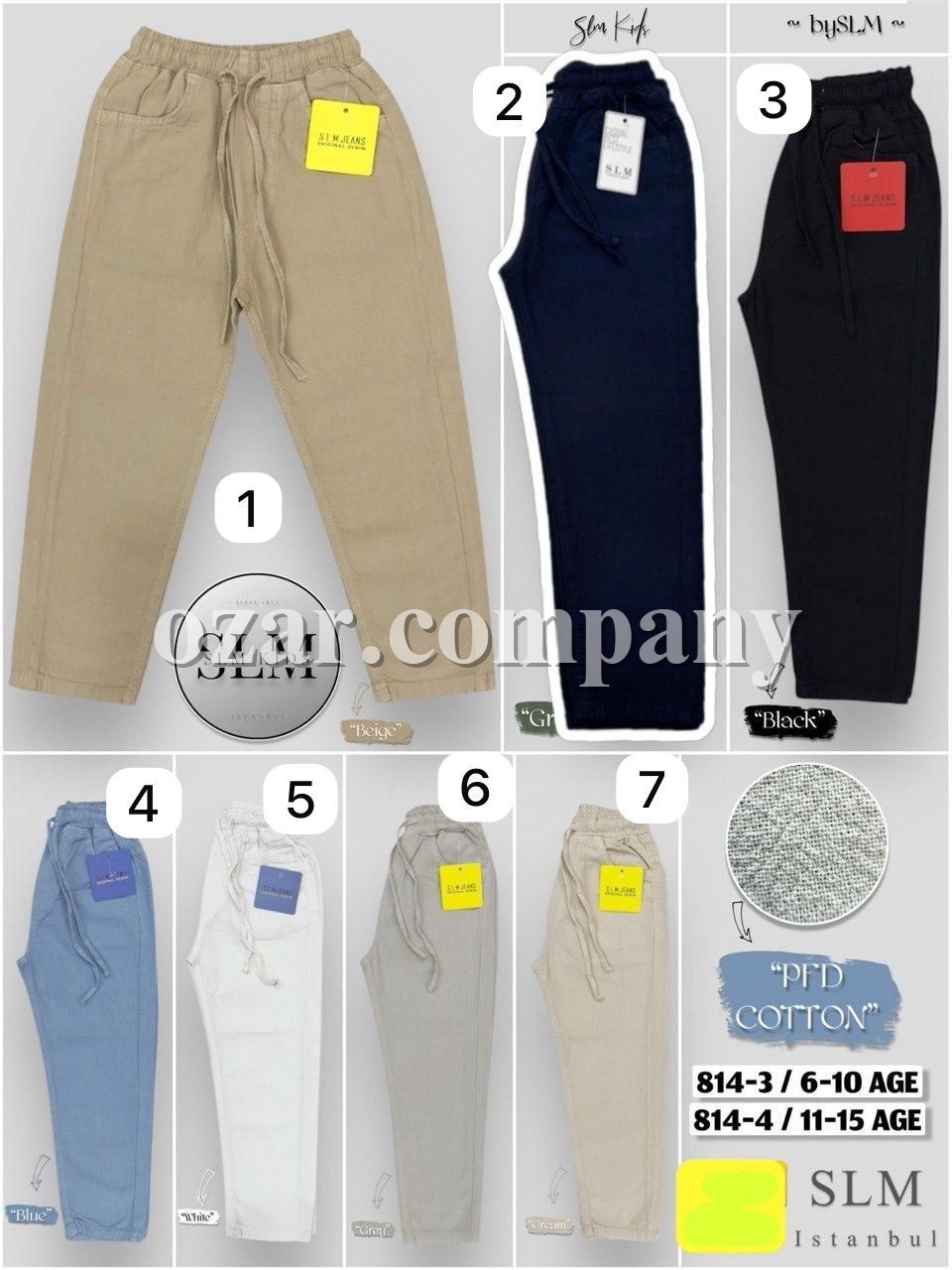 Штаны Cotton Для Мальчика SLM Kids (6-7-8-9-10лет)