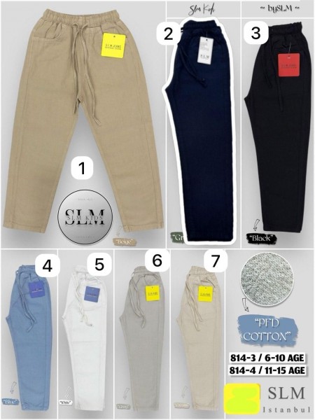 Штаны Cotton Для Мальчика SLM Kids (6-7-8-9-10лет)