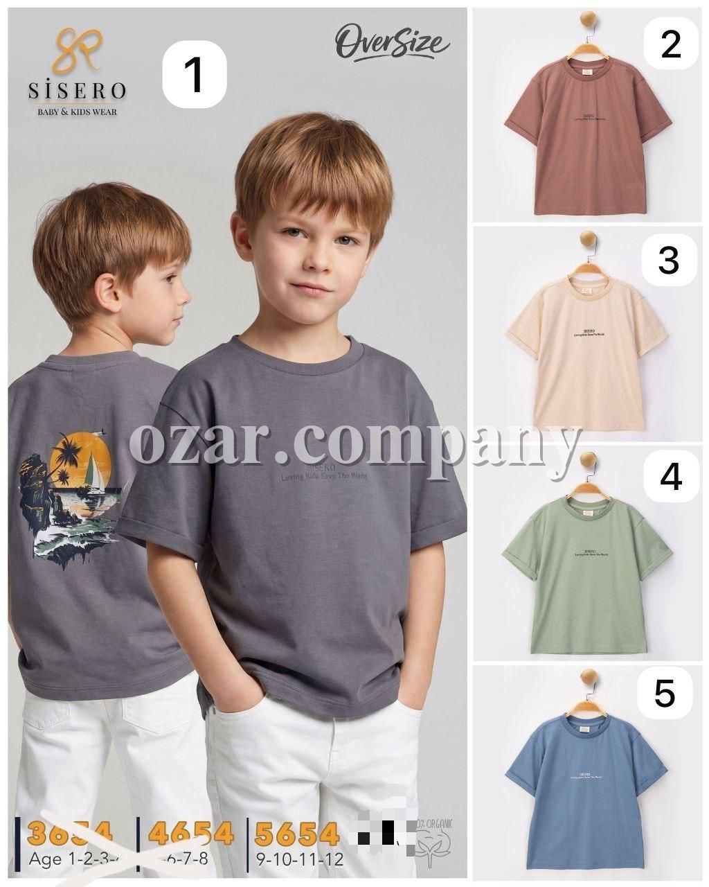 Футболка Для Мальчика Sisero (9-10-11-12лет) 