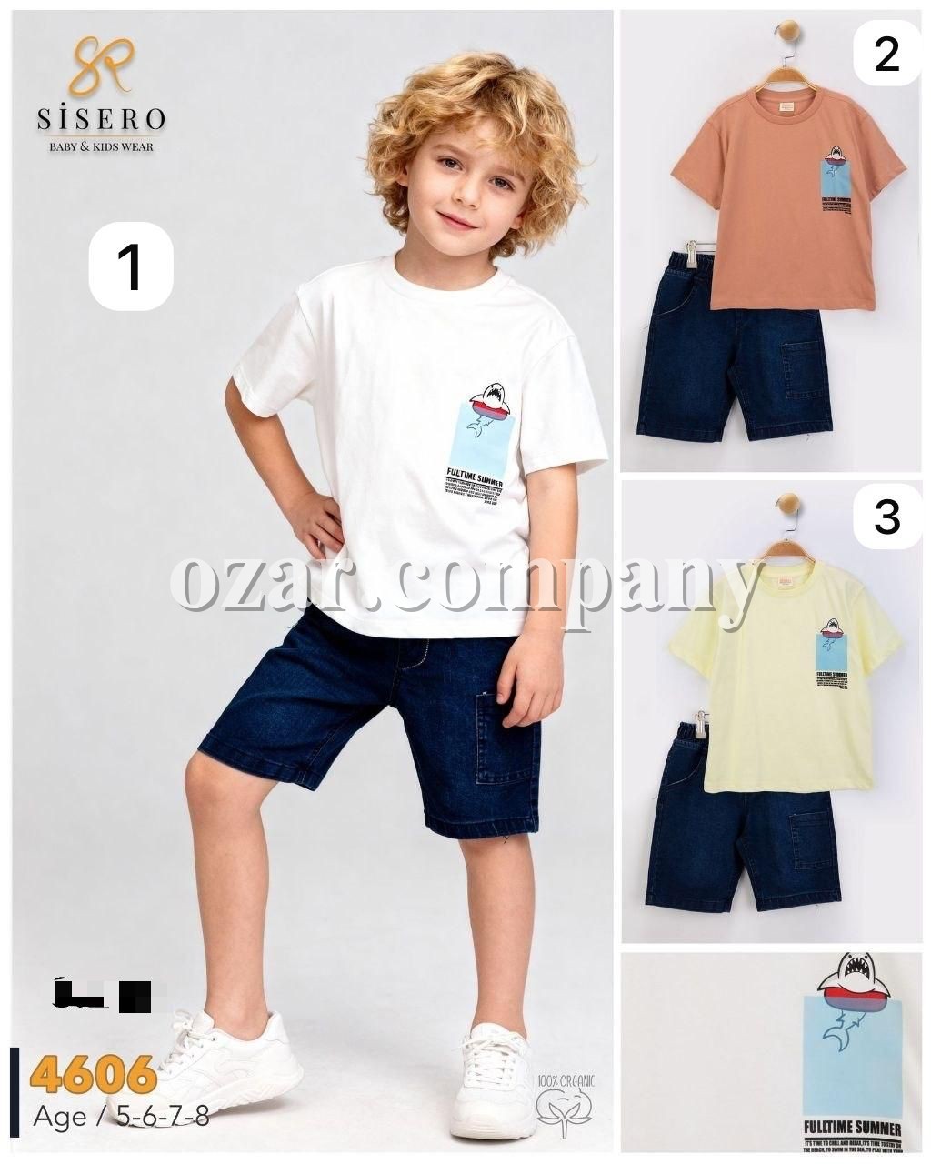 Костюм Для Мальчика Sisero (5-6-7-8лет) 