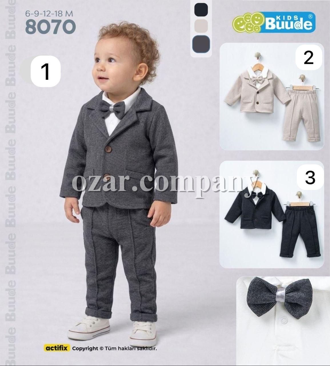 Костюм Тройка Для Мальчика Buude Kids (6-9-12-18мес.)
