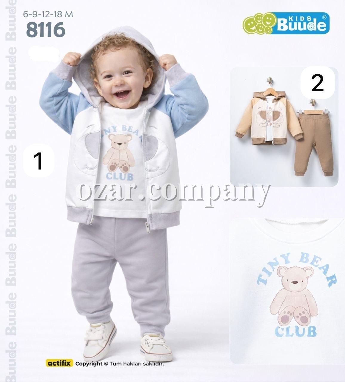 Костюм Тройка Для Мальчика Buude Kids (6-9-12-18мес.)