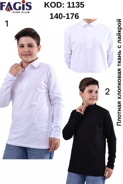 Школьная Рубашка С Ликрой Для Мальчика Fagis (10-12-14-16лет) 