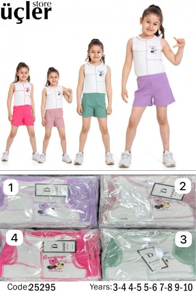 Костюм Для Девочки Dassi Kids (3-4-5-7-9лет) 