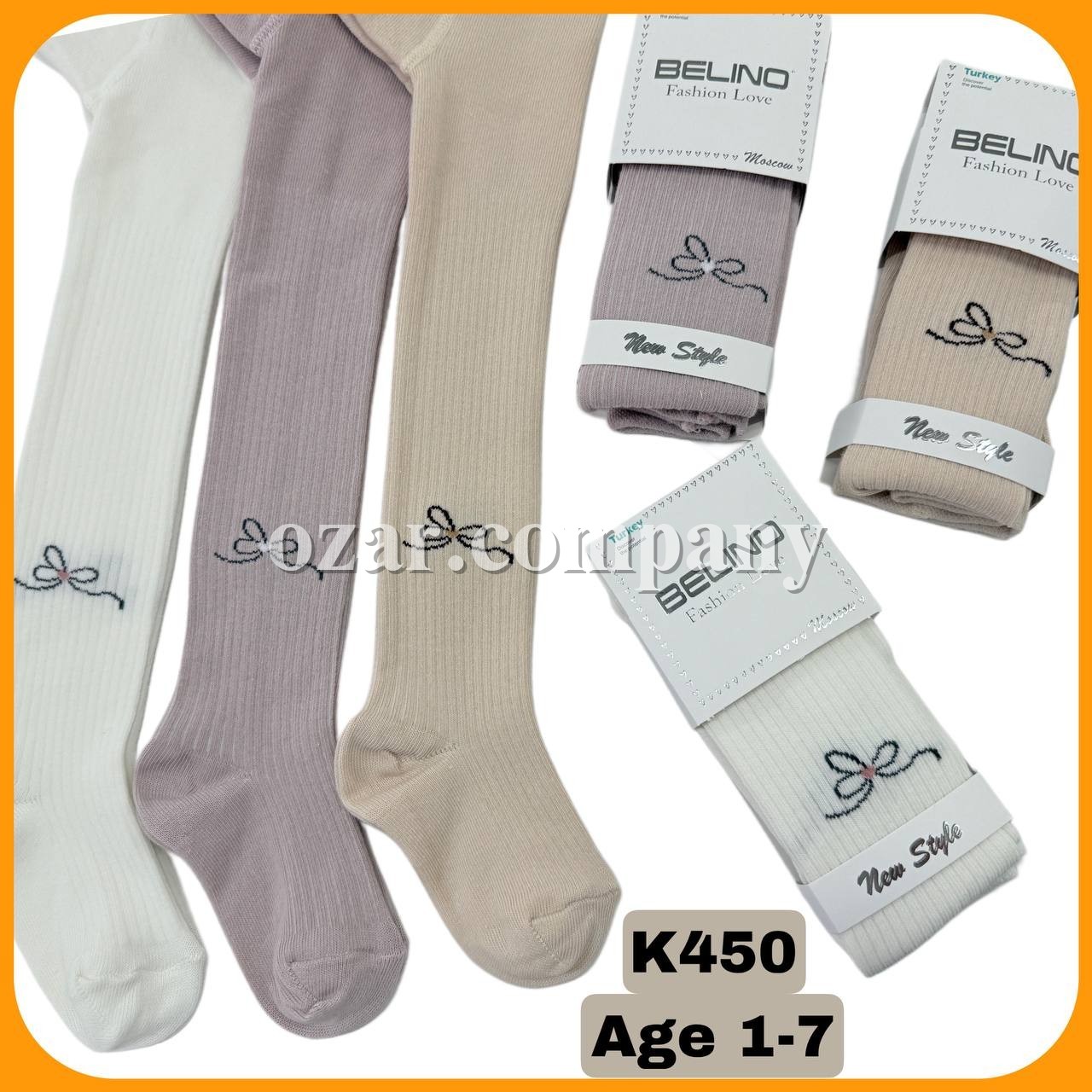 Колготы Для Девочки Belino (5-6лет)