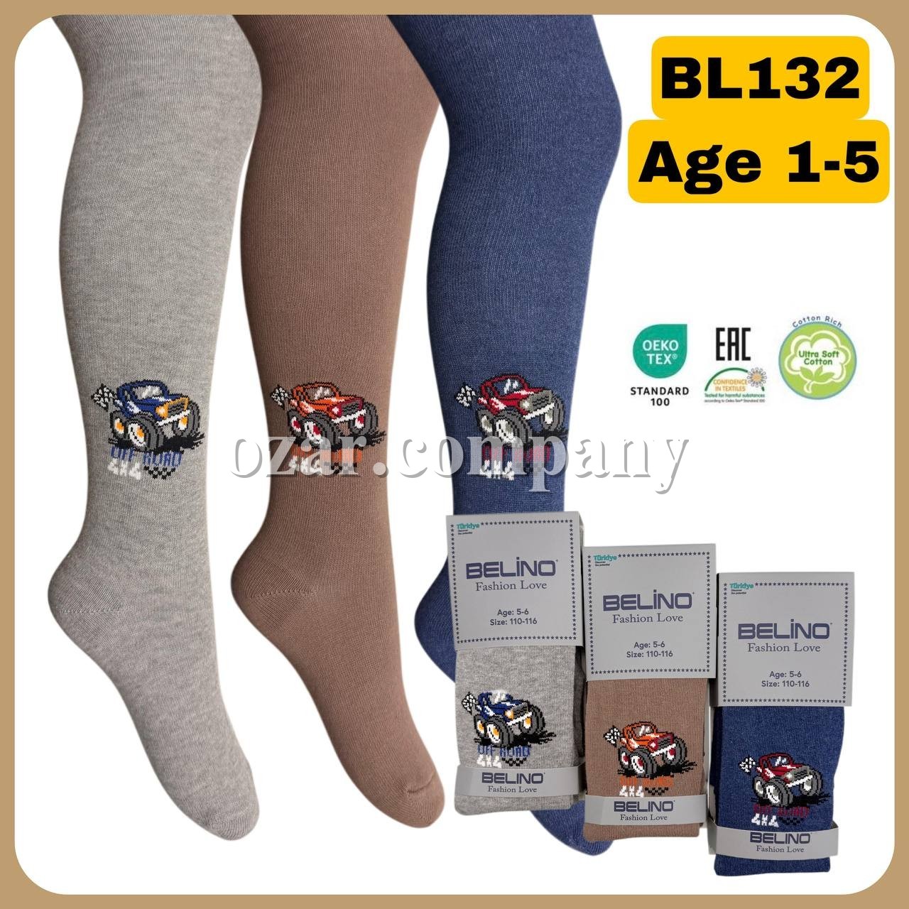 Колготы Для Мальчика Belino (1-2лет)