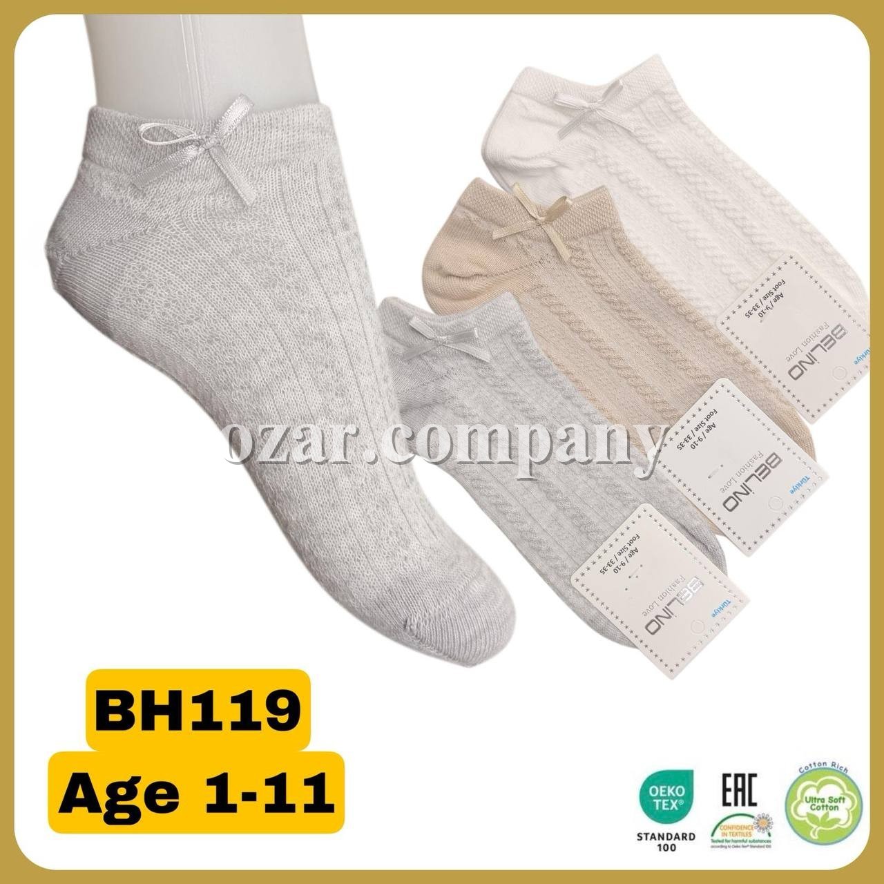 Носки Для Девочки Belino (1-2/3-4/5-6/7-8/9-10/11-12лет)