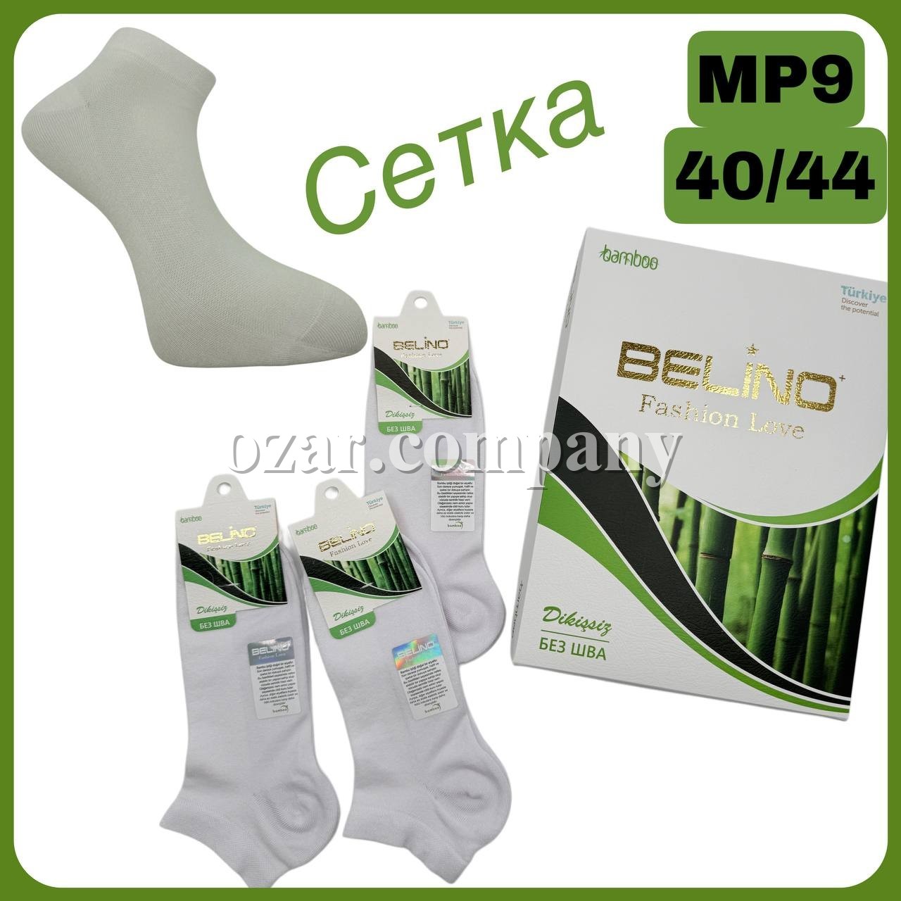Носки Мужские Сетка Belino (40-44)