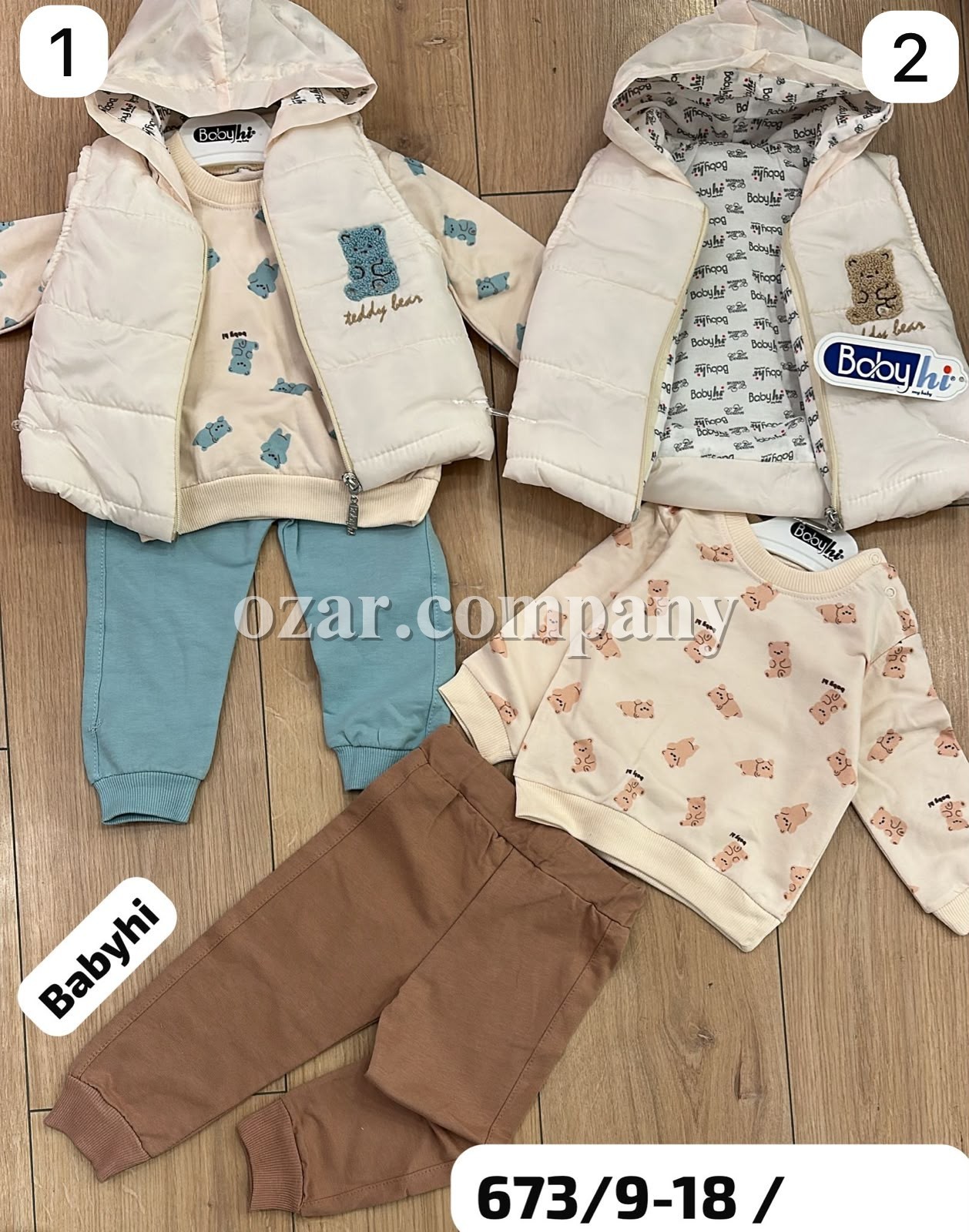 Костюм Тройка Для Мальчика Babyhi (9-12-18мес.)